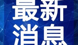 西安集市爆料视频最新2020,传统与现代交融的市井风情