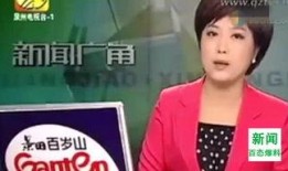 新闻女王晓薇爆料,揭秘娱乐圈幕后真相