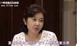 两个妻子 在线观看,情感纠葛的在线揭秘
