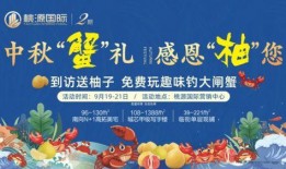 桃源最新爆料,最新爆料揭示神秘仙境的惊人真相